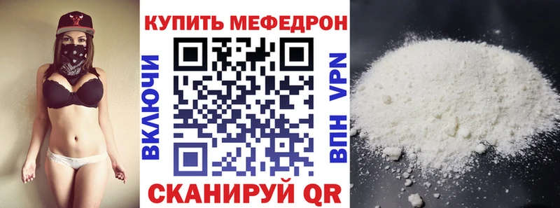 Купить закладку ГАШИШ  Конопля  Альфа ПВП  Меф  Партизанск