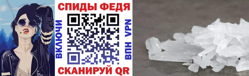 Купить Партизанск Амфетамин Premium