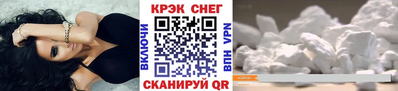 COCAIN Эквадор  Купить  Партизанск 