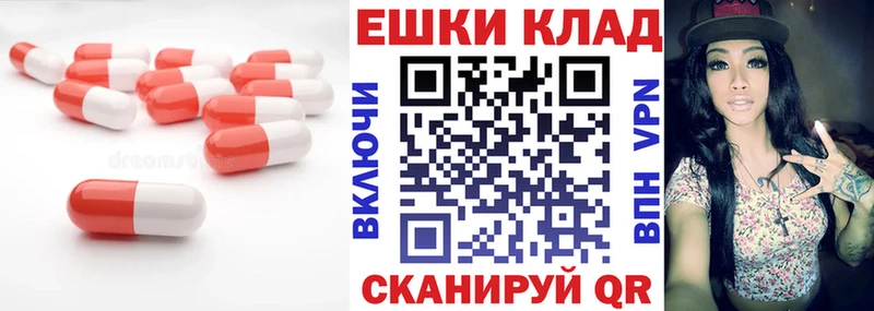 Купить  Партизанск  Экстази круглые 