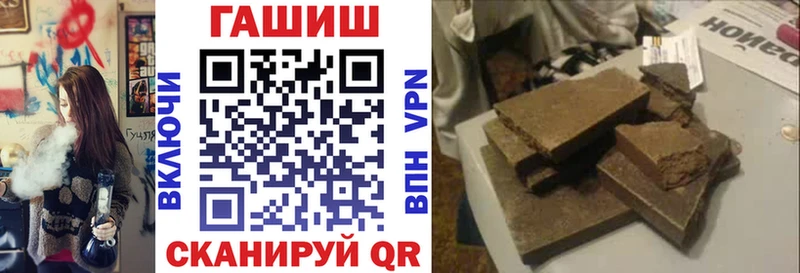 Купить  Партизанск  ГАШ Cannabis 