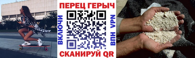 Купить  Партизанск  Героин Heroin 