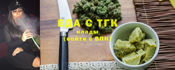эйфоретик Горняк