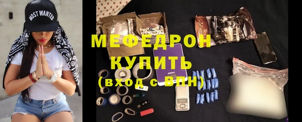 эйфоретик Горняк