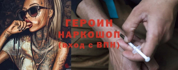 крисы Горнозаводск