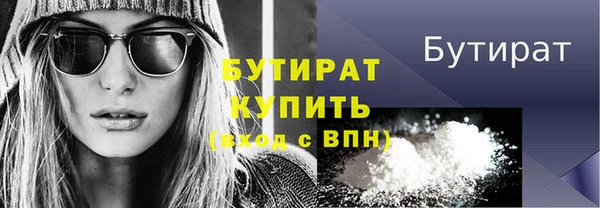 эйфоретик Горняк