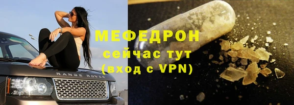 дмт Горно-Алтайск