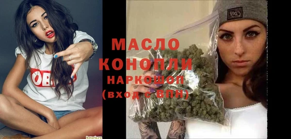 крисы Горнозаводск