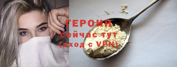 эйфоретик Горняк