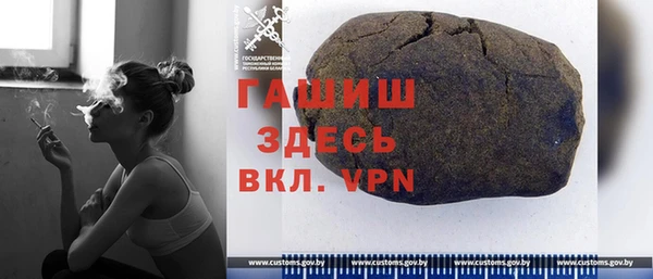 крисы Горнозаводск