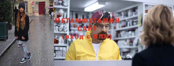 эйфоретик Горняк