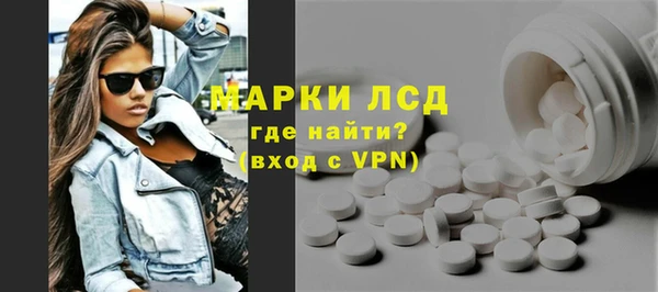 дмт Горно-Алтайск
