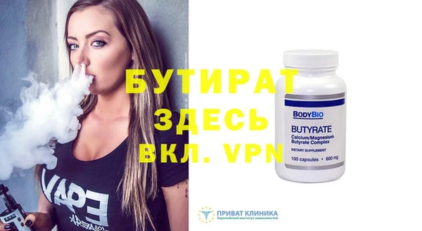 эйфоретик Горняк