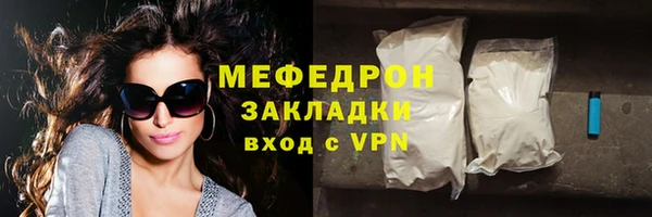 крисы Горнозаводск