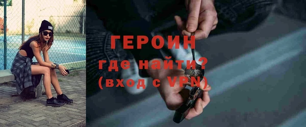 дмт Горно-Алтайск