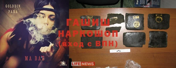 крисы Горнозаводск