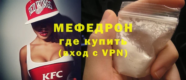 эйфоретик Горняк