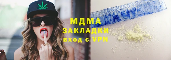 дмт Горно-Алтайск