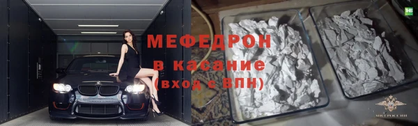 крисы Горнозаводск