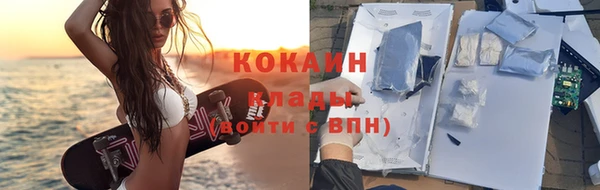 дмт Горно-Алтайск