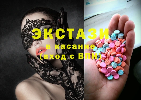 дмт Горно-Алтайск