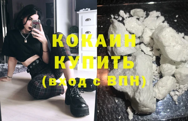 крисы Горнозаводск