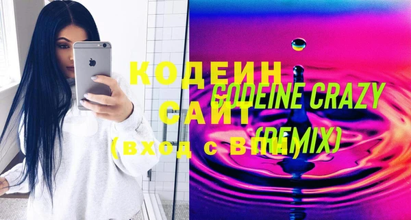крисы Горнозаводск
