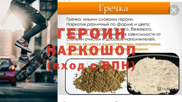 крисы Горнозаводск