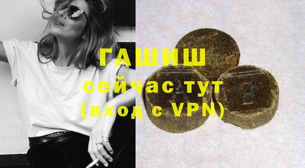 дмт Горно-Алтайск
