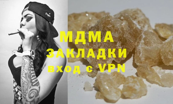 эйфоретик Горняк