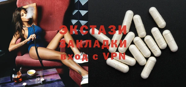 дмт Горно-Алтайск