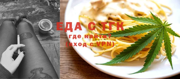 дмт Горно-Алтайск