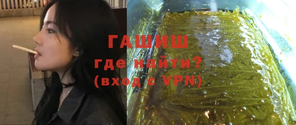 эйфоретик Горняк