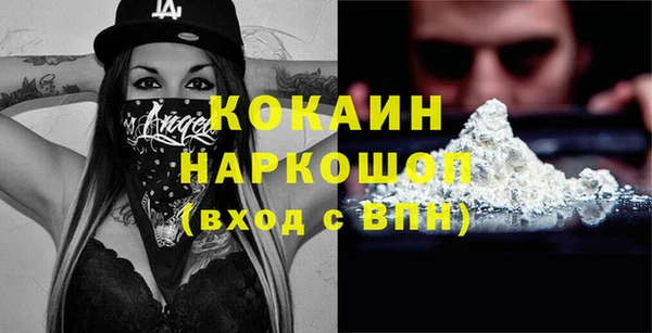 крисы Горнозаводск