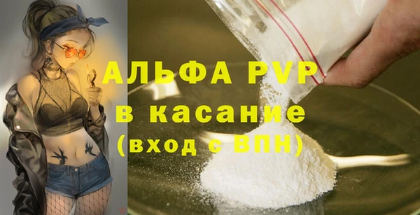 крисы Горнозаводск