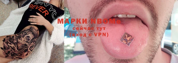 крисы Горнозаводск
