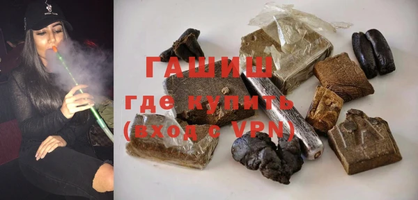 эйфоретик Горняк