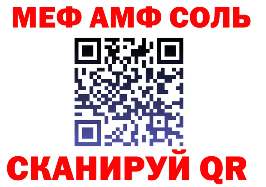МЕТАДОН кристалл зеркало площадка KRAKEN Партизанск