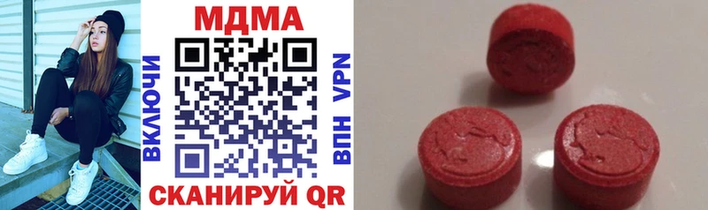 MDMA молли  Купить закладки  Партизанск 
