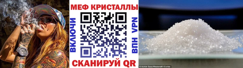 МЕФ 4 MMC  Партизанск 