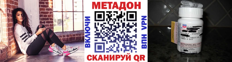 Купить закладки  Партизанск  МЕТАДОН белоснежный 
