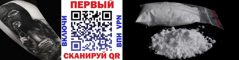 Первитин Methamphetamine  Купить  Партизанск 