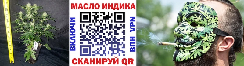 Купить  Партизанск  ТГК вейп 