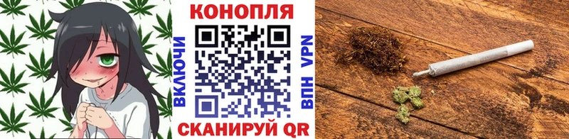 Купить где  Партизанск  Каннабис тримм 